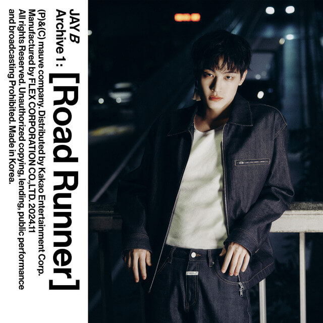 JAY B - Inside Lyrics English Translation