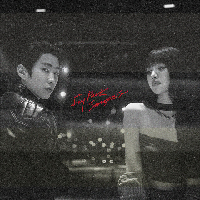 Jay Park - Chapter Lyrics English Translation