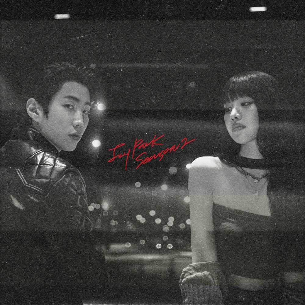 Jay Park - Chapter Lyrics