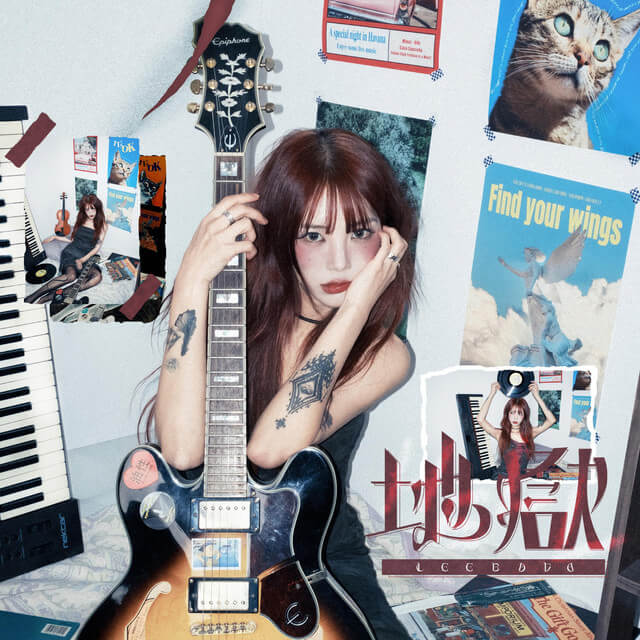 Leebada - Hellbound Lyrics