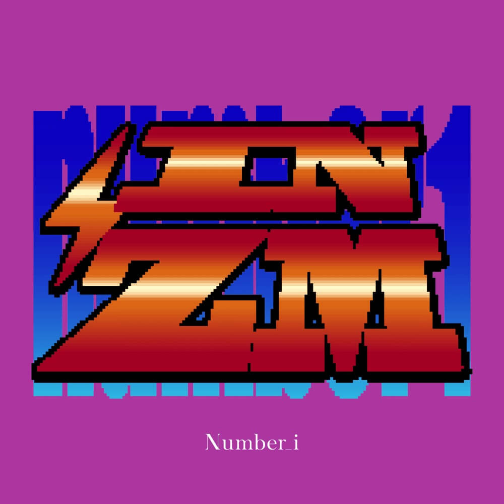 Number_i INZM cover art