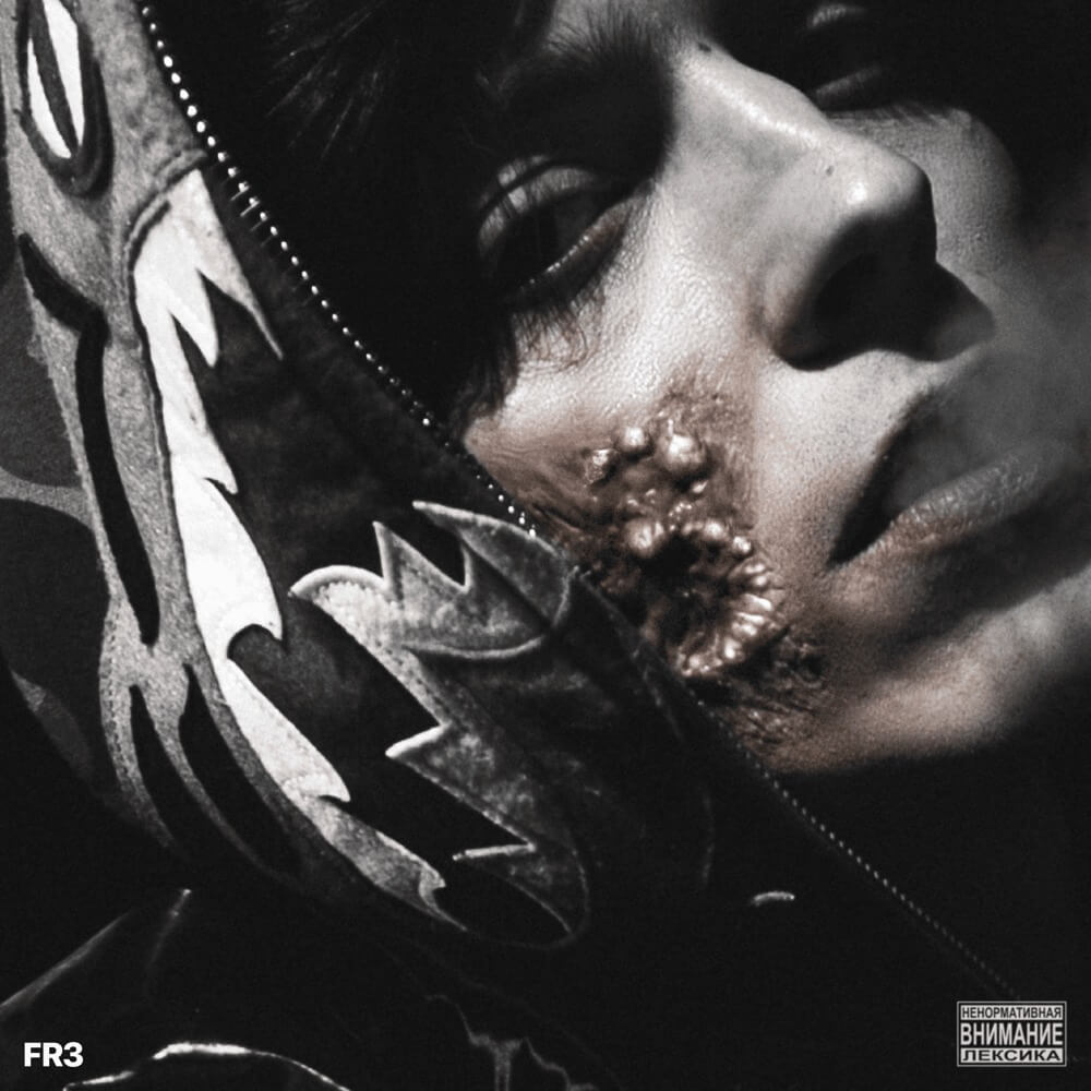 OG Buda - Dogger Lyrics