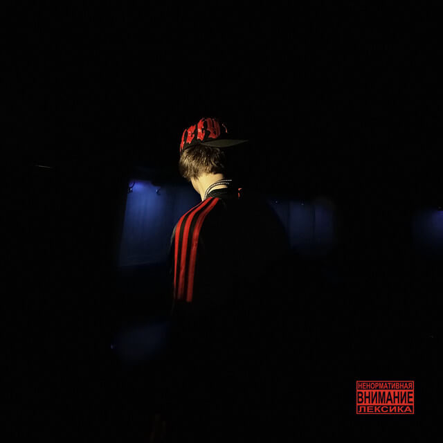 OG Buda - Прямой Эфир Lyrics