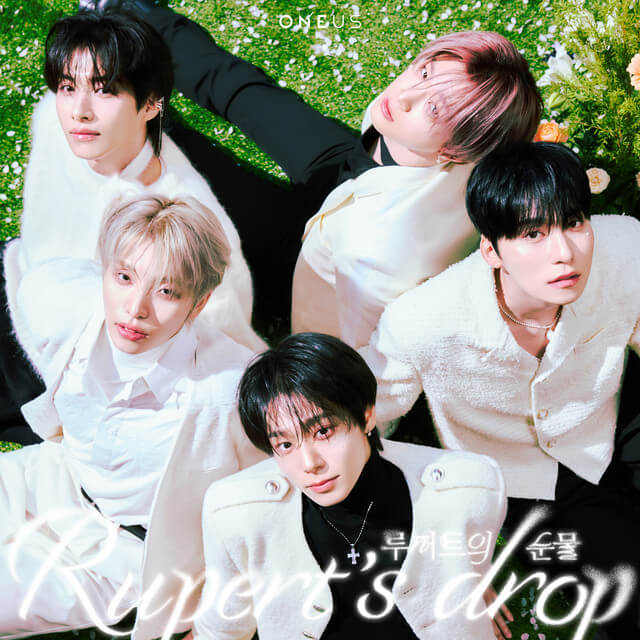 Oneus - Rupert’s Drop Lyrics