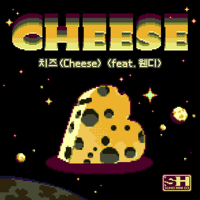 SUHO - Cheese Lyrics English Translation