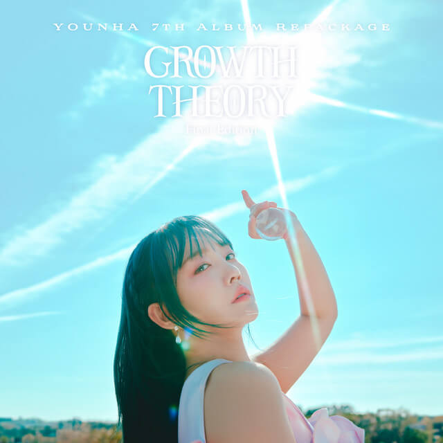 Younha - Point Nemo lyrics English Translation