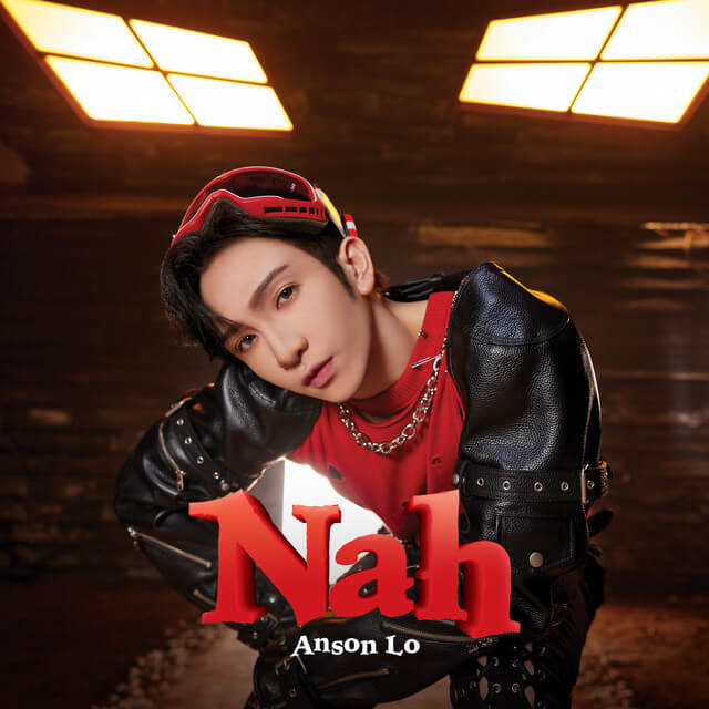 Anson Lo - Nah Lyrics