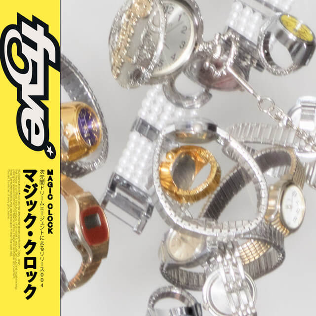 f5ve - Magic Clock Lyrics English Translation