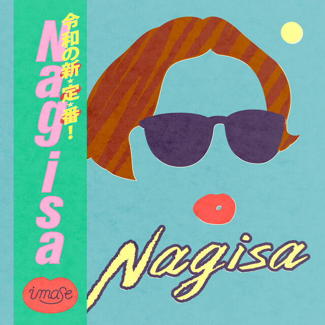 imase Nagisa cover art