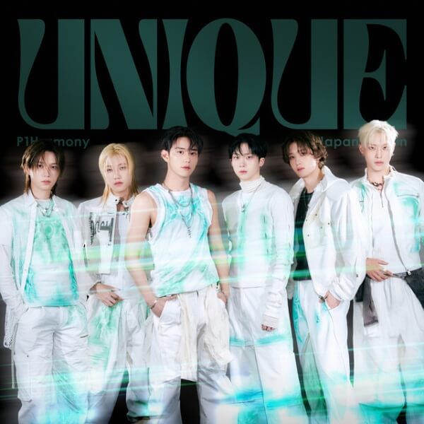 P1Harmony - 1 SECOND Lyrics English Translation cover art