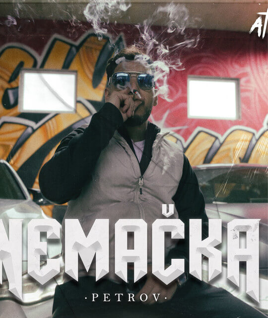 Petrov - Nemacka Lyrics
