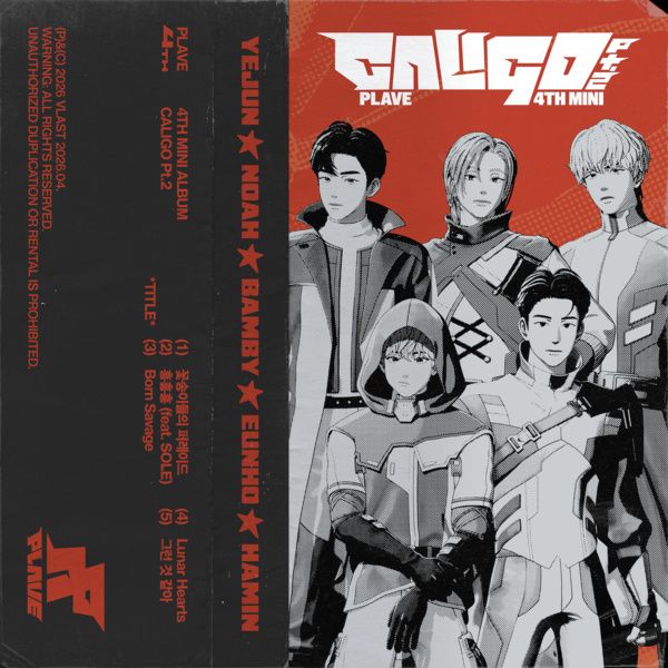 PLAVE - HMPH! Lyrics English Translation cover art