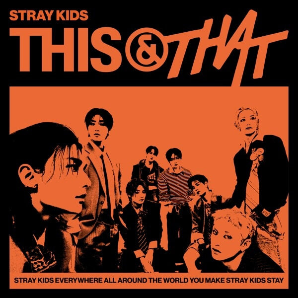 Stray Kids - Back Then Lyrics English Translation cover art