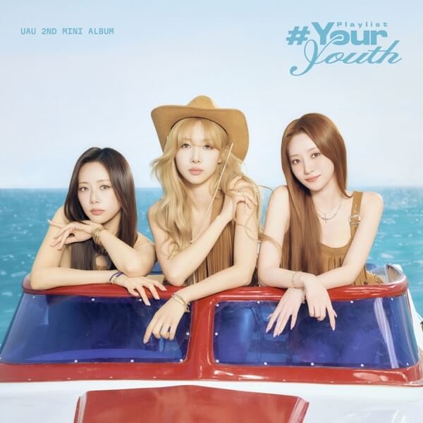 UAU - Echo Lyrics English Translation cover art