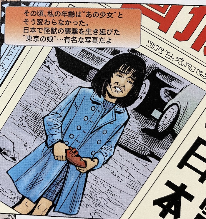 そういえば君はパシフィック リムのコミックを読んだか ムービーナーズ
