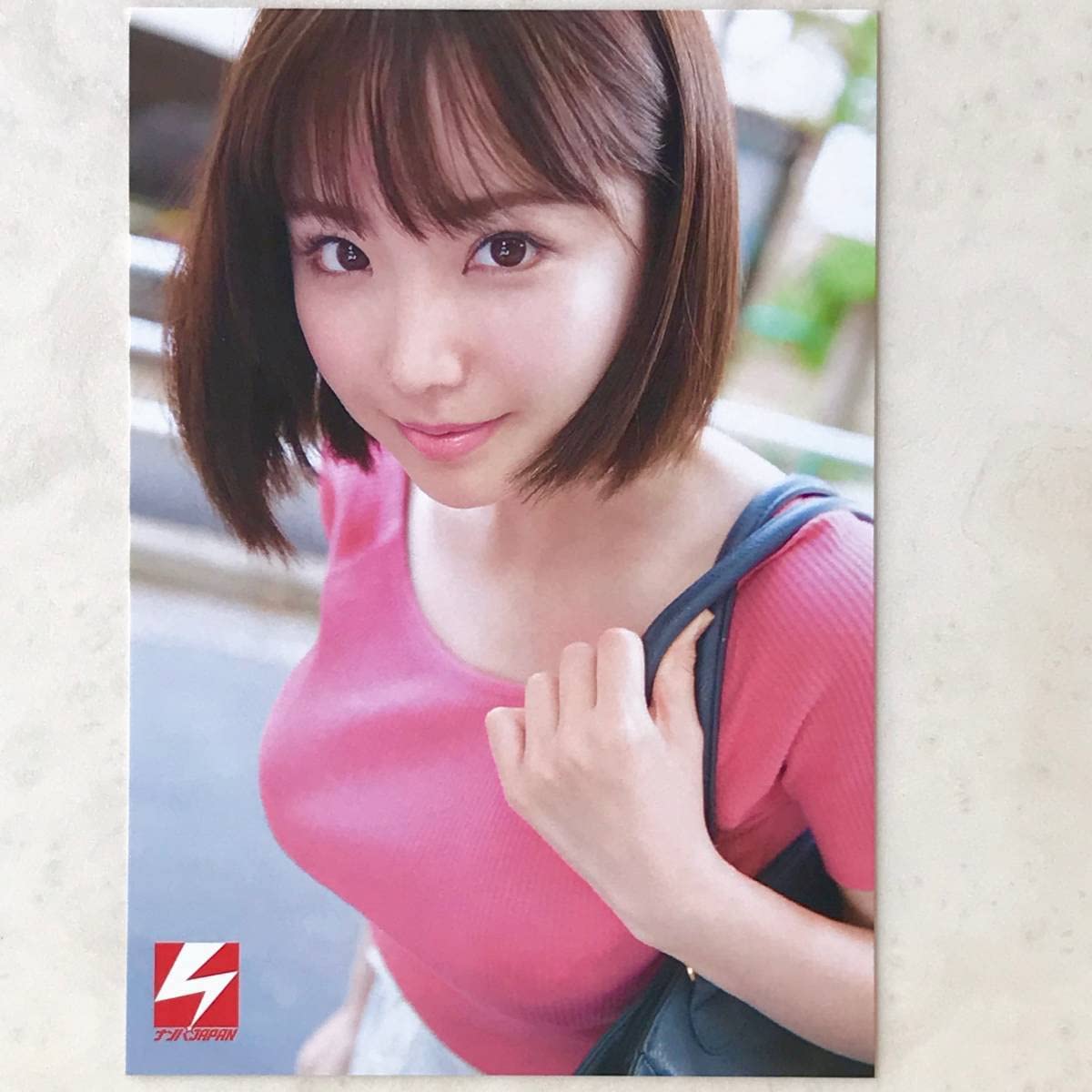 Amazon.co.jp: ナンパJAPAN ナースえみちゃん 写真 特典フォト（AV出演決めちゃいました！！）ジャケット表紙写真 AV女優 :  おもちゃ