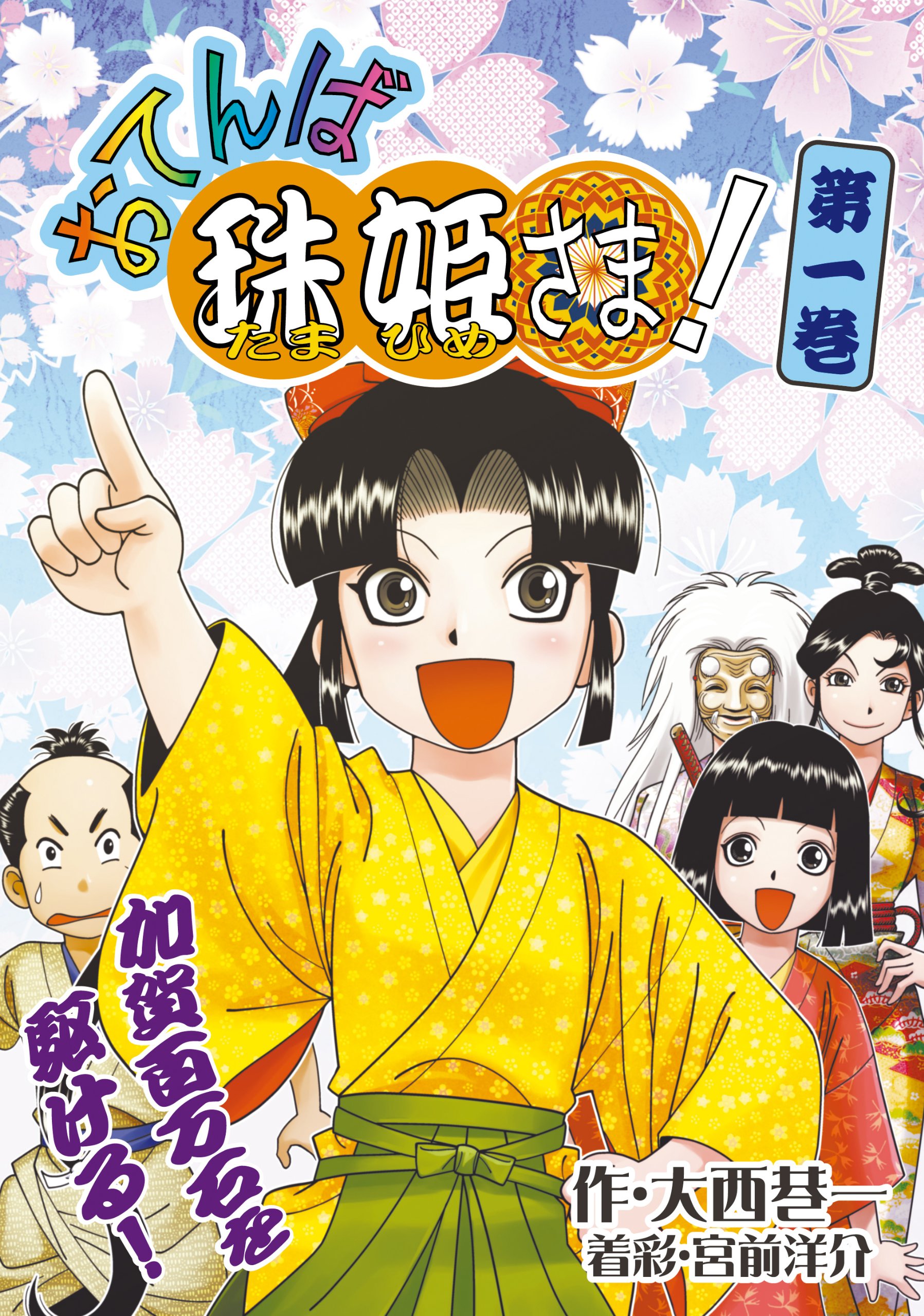 Amazon.co.uk: 大西巷一: books, biography, latest update