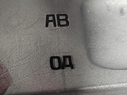 Selector Engraving, Custom Engraving