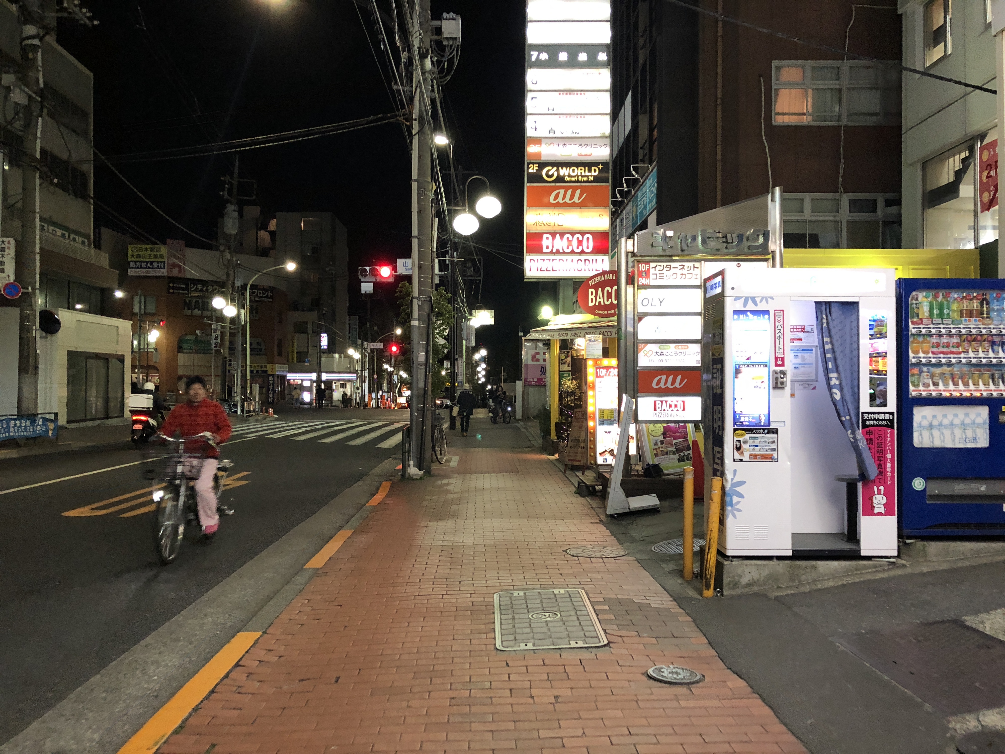 34841FF6-243C-4527-A8FC-A513E3BA9965