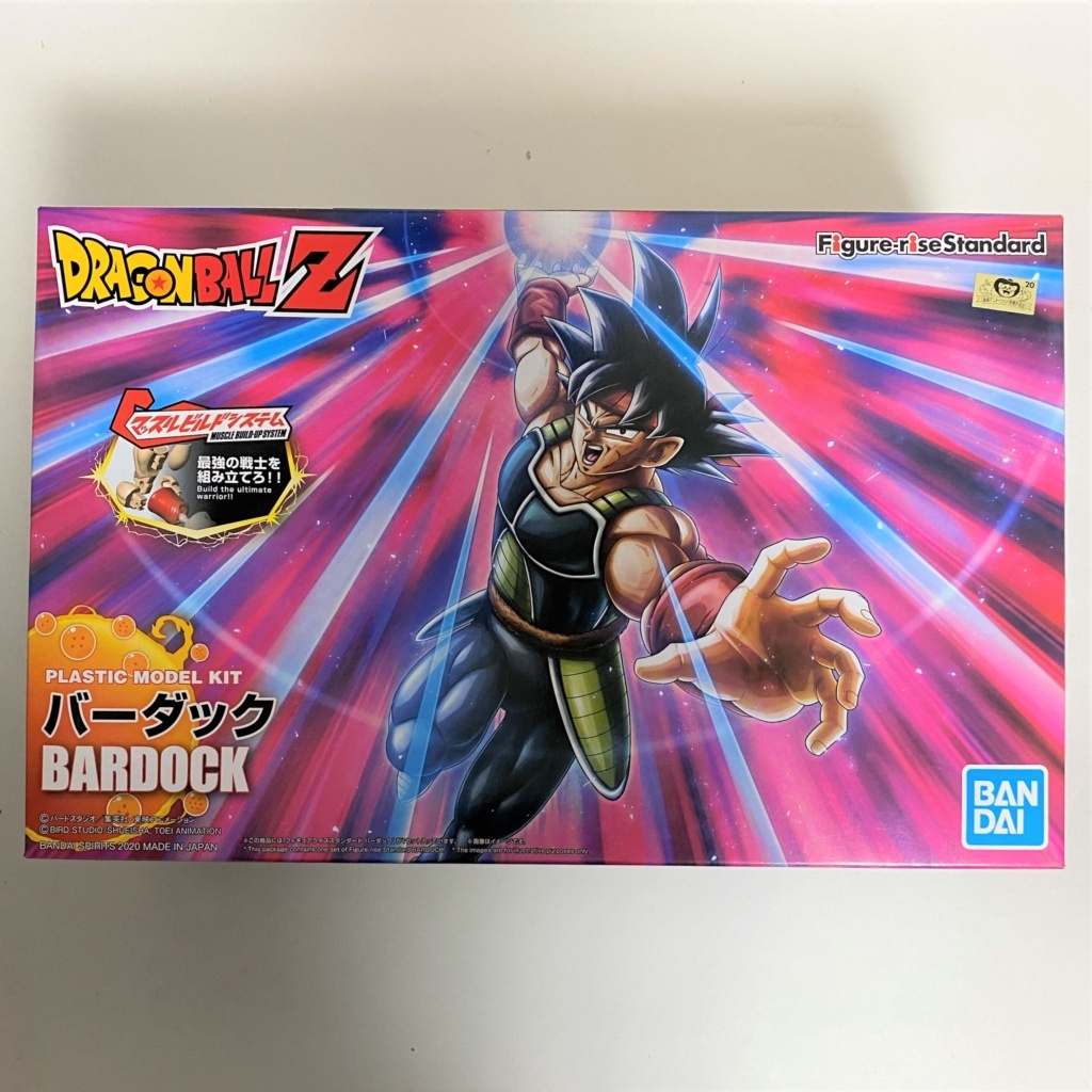 ドラゴンボール Figure-riseStandardセット⑤【ジャンク塗装済】 ドラゴンボール Figure-riseStandardセット⑤【ジャンク塗装済】