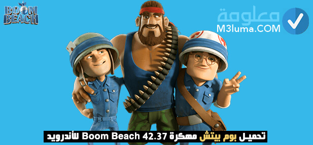 Memorial ceremony planned to commemorate 20th anniversary of 9/11. ØªØ­ÙÙÙ Ø¨ÙÙ Ø¨ÙØªØ´ ÙÙÙØ±Ø© 42 37 Boom Beach ÙÙØ£ÙØ¯Ø±ÙÙØ¯ ÙØ¹ÙÙÙØ©
