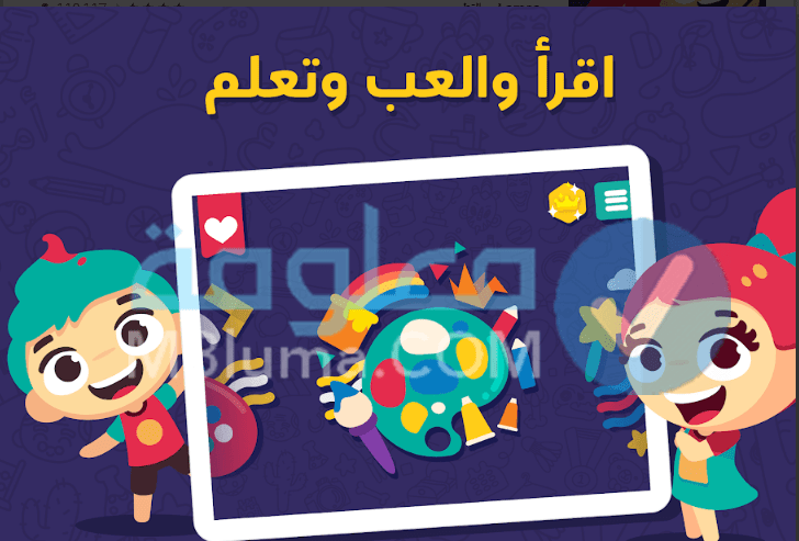 Check spelling or type a new query. Ø¥ÙÙÙ Ø£ÙÙ Ø§ÙØªØ·Ø¨ÙÙØ§Øª Ø§ÙØªØ¹ÙÙÙÙØ© Ø§ÙÙØ¬Ø§ÙÙØ© ÙÙØ£Ø·ÙØ§Ù ÙØ¹ÙÙÙØ©