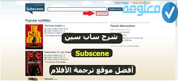 Keywords:parasite full movie download, parasite free full movie online stream, parasite free full movie, . Ø´Ø±Ø­ Ø³Ø§Ø¨ Ø³ÙÙ Subscene Ø£ÙØ¶Ù ÙÙÙØ¹ ØªØ±Ø¬ÙØ© Ø§ÙØ£ÙÙØ§Ù ÙØ¹ÙÙÙØ©
