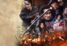 MAAC Review: Samurai Fury