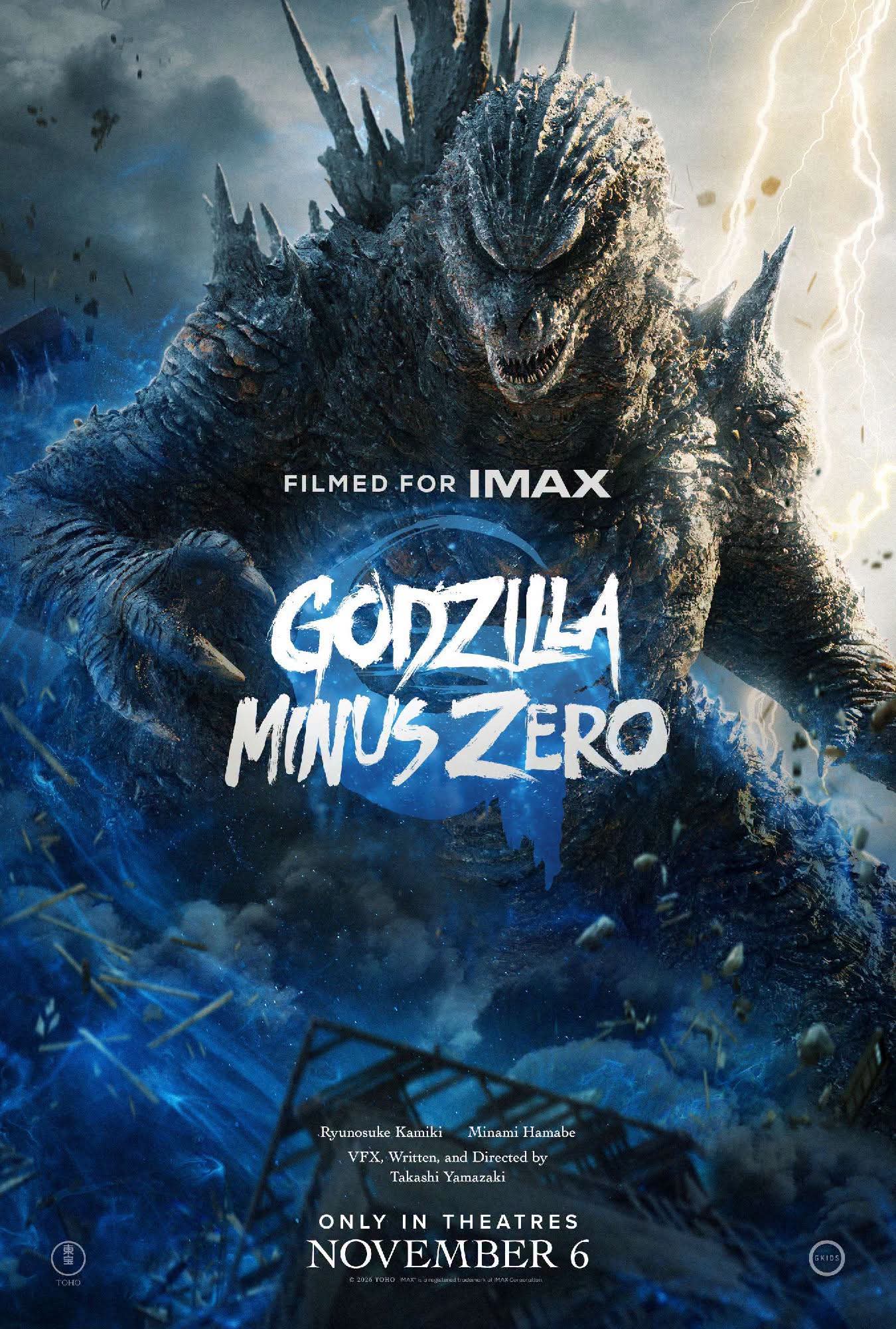 Godzilla Heads To America In First Godzilla Minus Zero Teaser