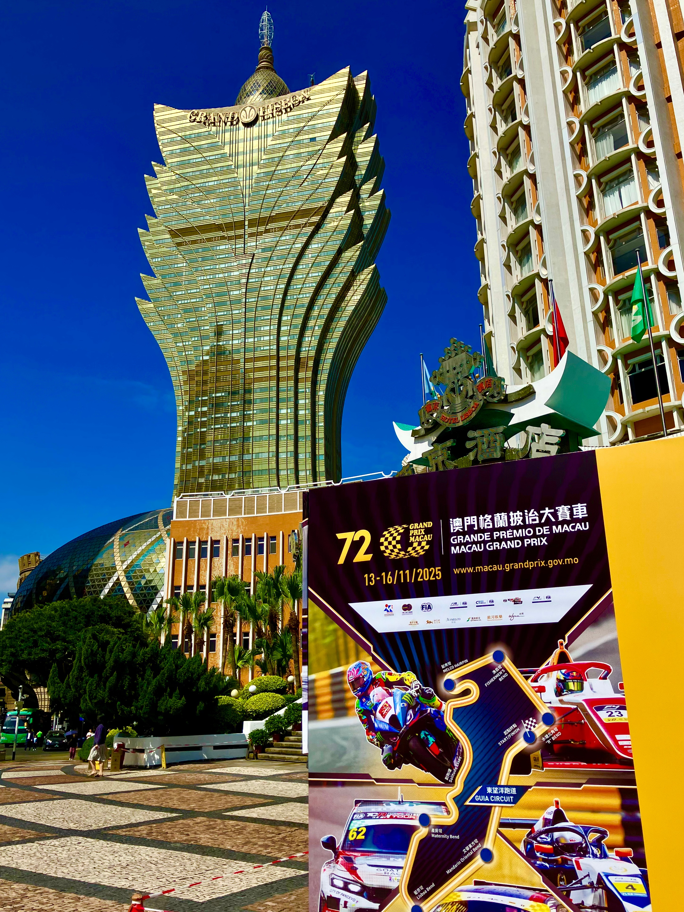 マカオの歴史と文化: 独自の自治と進化