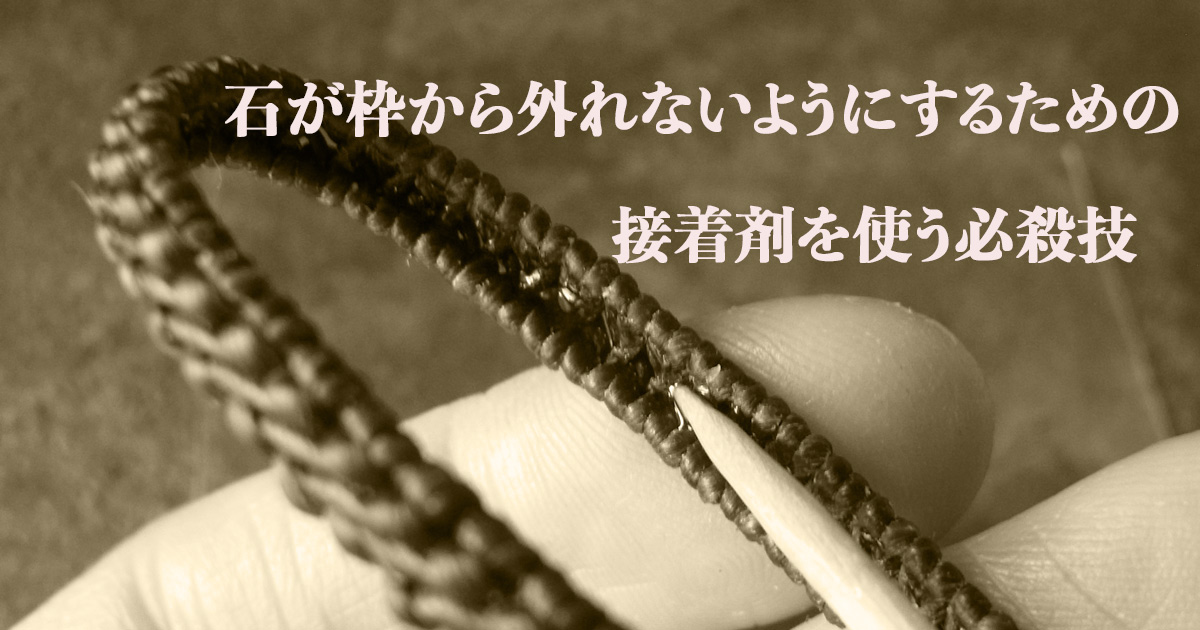 マクラメの暗号（The macrame code) | エネルギーを紐で表現する