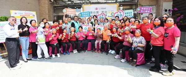 彰化縣推動健康台灣深耕計畫長照整合照護網認證診所盛大揭牌