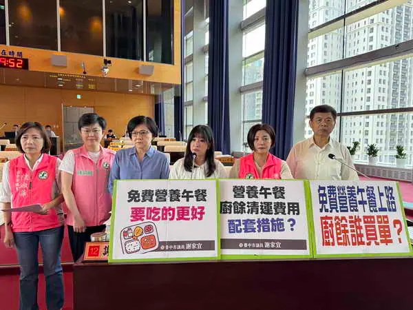 台中議員憂免費午餐廚餘成本壓縮品質 要求獨立編列