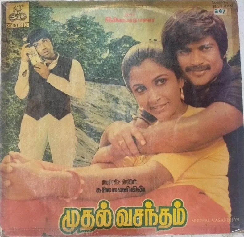 Mudhal Vasantham Tamil FIlm LP Vinyl Record by Ilayaraaja www.macsendisk.com 1