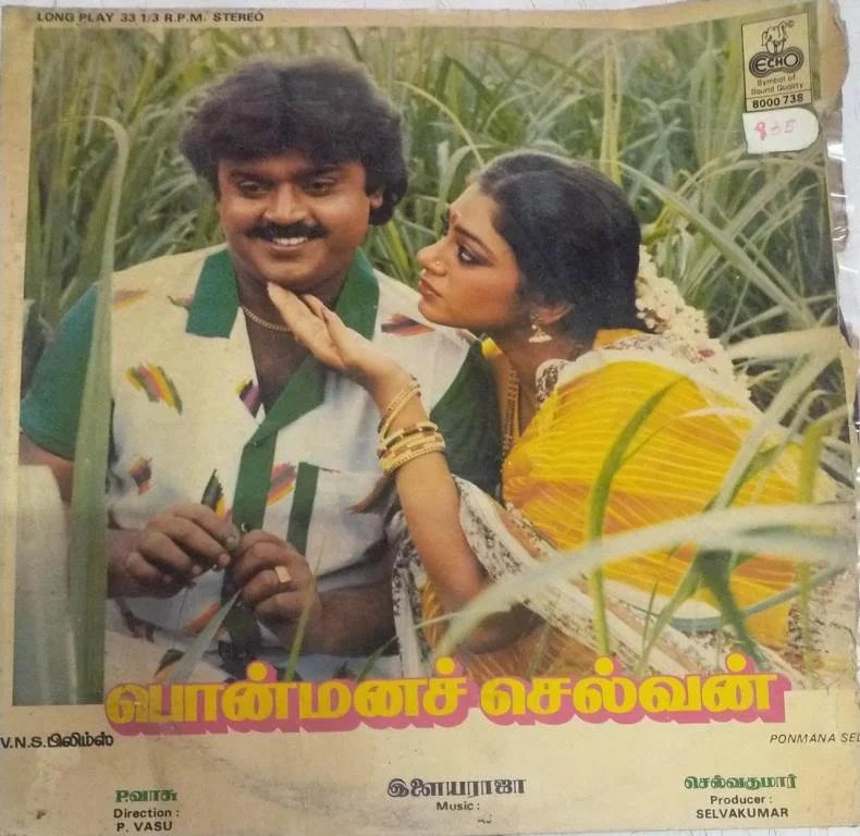 Ponmana Selvan Tamil Film LP Vinyl Record by Ilayaraaja www.macsendisk.com 1