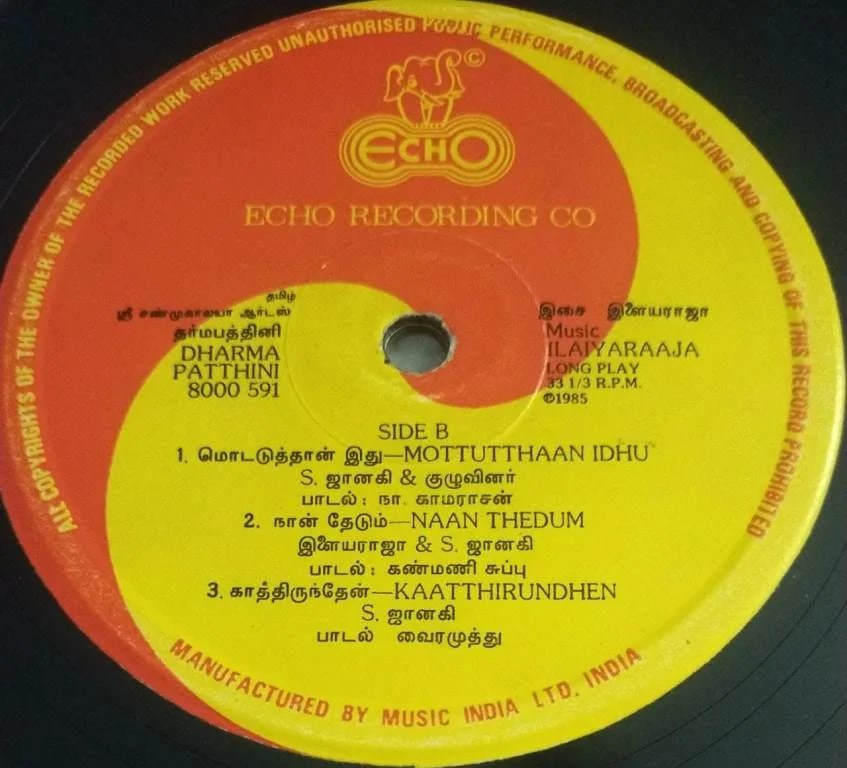 Dharma Patthini Tamil FIlm LP Vinyl Record by Ilayaraaaja www.macsendisk.com 2