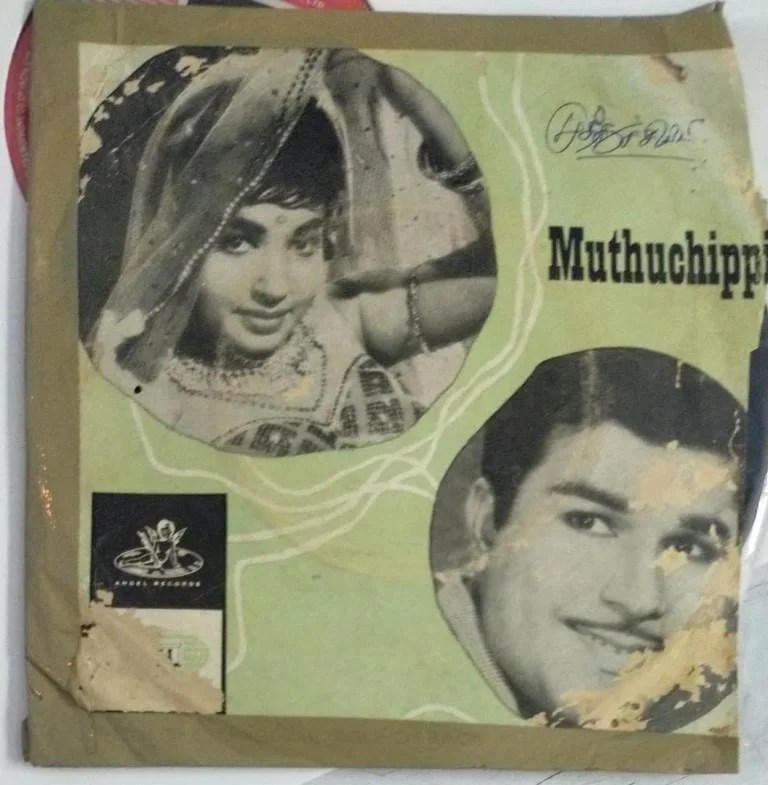 Muthuchippi Tamil Film EP Vinyl Record www.macsendisk.com 1