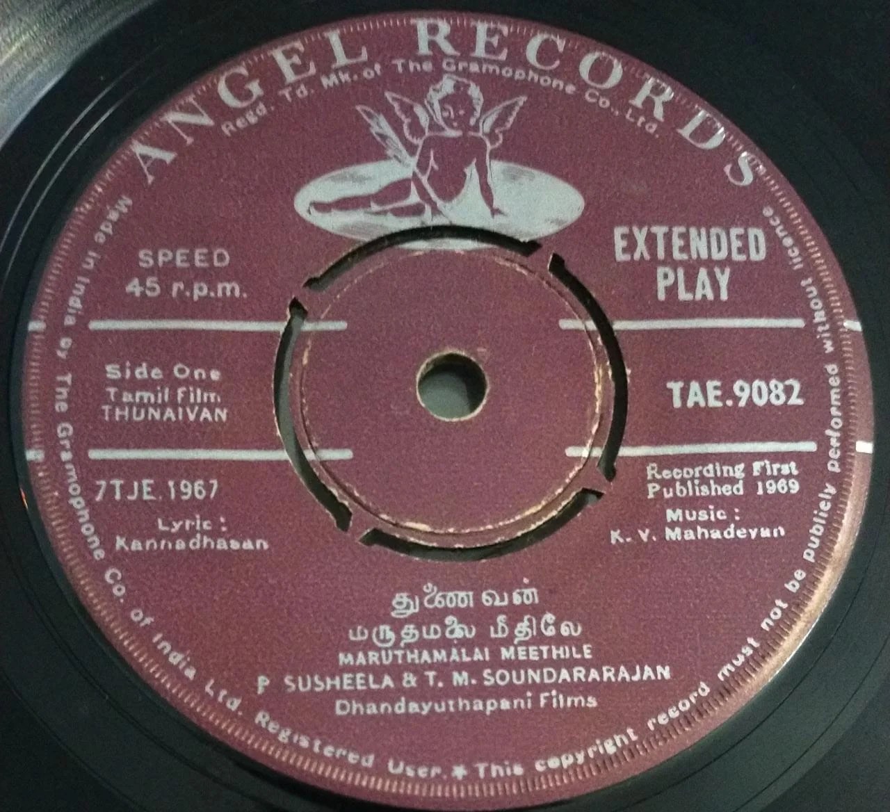 Thunaivan Tamil Film EP Vinyl Record by K V Mahadevan www.macsendisk.com 2