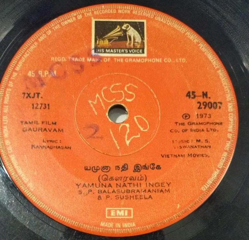 Gauravam Tamil Film EP Vinyl Record by M S Viswanathan www.macsendisk.com 2