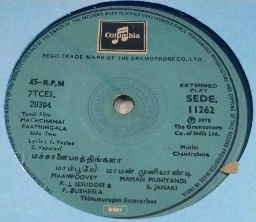 Machchanai Paathingala Tamil Film EP Vinyl record by Chandrabose www.macsendisk.com 2