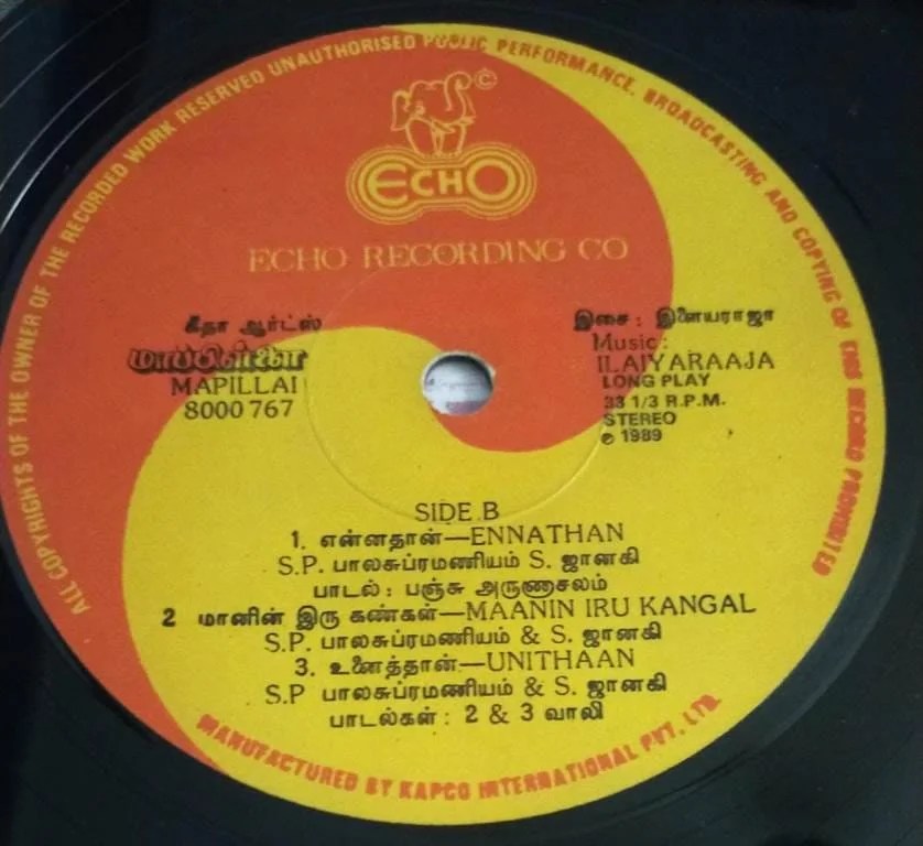 Mapillai Tamil Film LP VInyl Recod by Ilayaraaja www.macsendisk.com 2