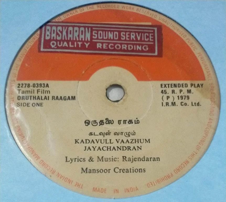 Oruthalai Raagam Tamil Film EP Vinyl record by T Rajender www.macsendisk.com 2