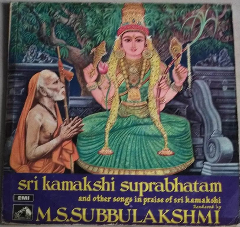 Sri Kamakshi Suprabhatam LP VInyl Record by M S Subbulaksmi www.macsendisk.com 1