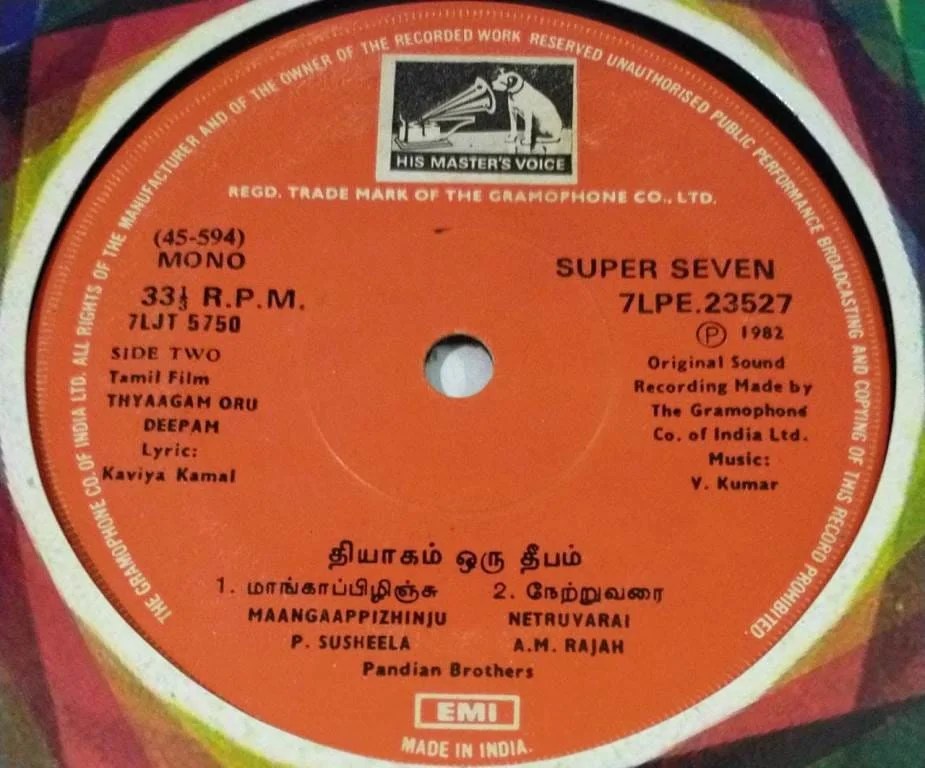 Thyaagam Or Deepam Tamil Film EP Vinyl Record by V Kumar www.macsendisk.com 2