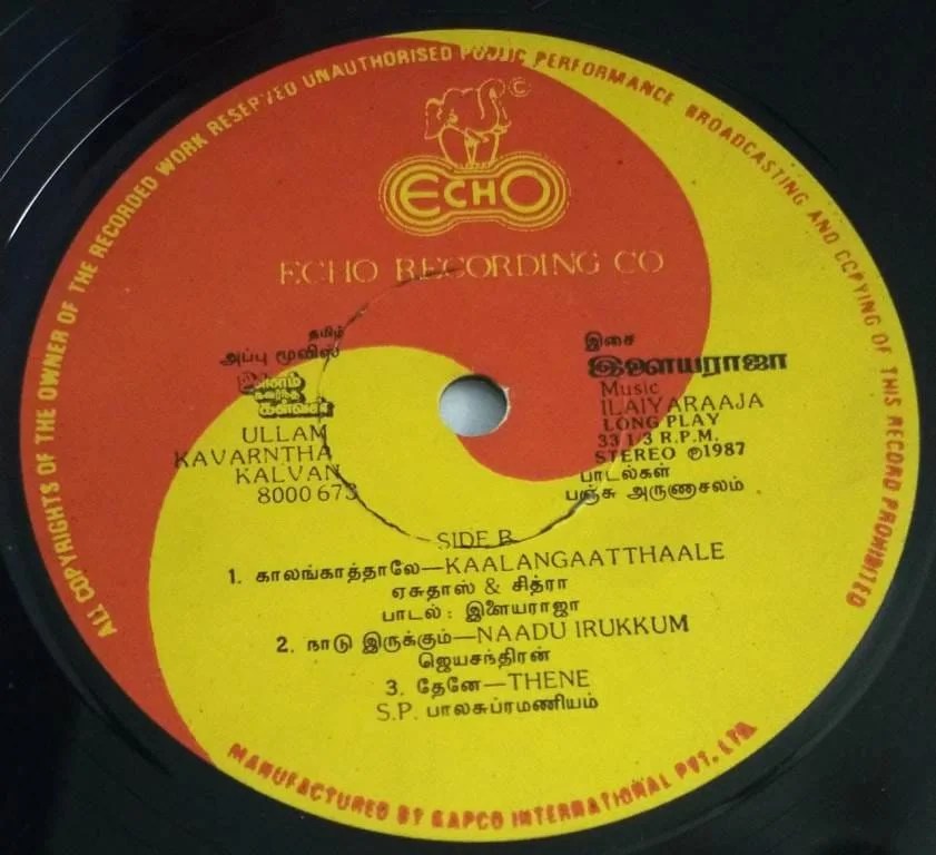 Ullam Kavarntha kalvan Tamil Film LP VInyl Recod by Ilayaraaja www.macsendisk.com 2