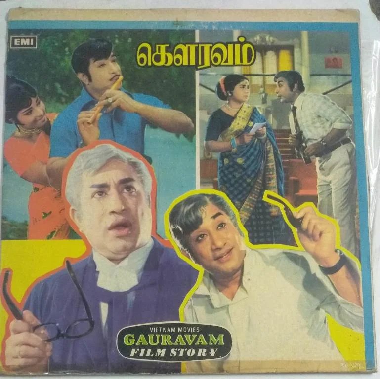 Gauravam Tamil Film Story and Dialagues LP Vinyl Record