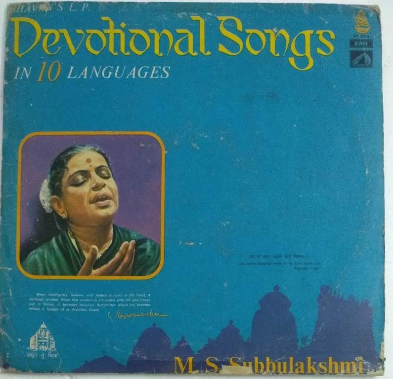 Devotional songs in 10 Languages LP Vinyl Record by M S Subbulakshmi