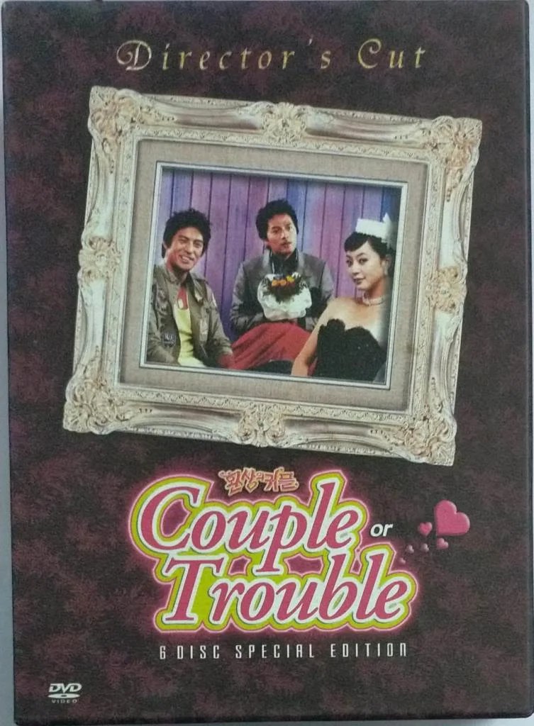 Couple Trouble Korean web series DVD ( 6 DVD pack)
