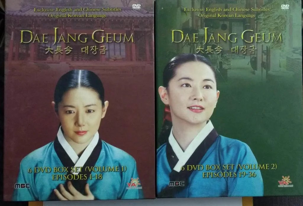 Dae Jang Geum Korean Web series DVD ( 2 Box set - each box 6 DVDs)