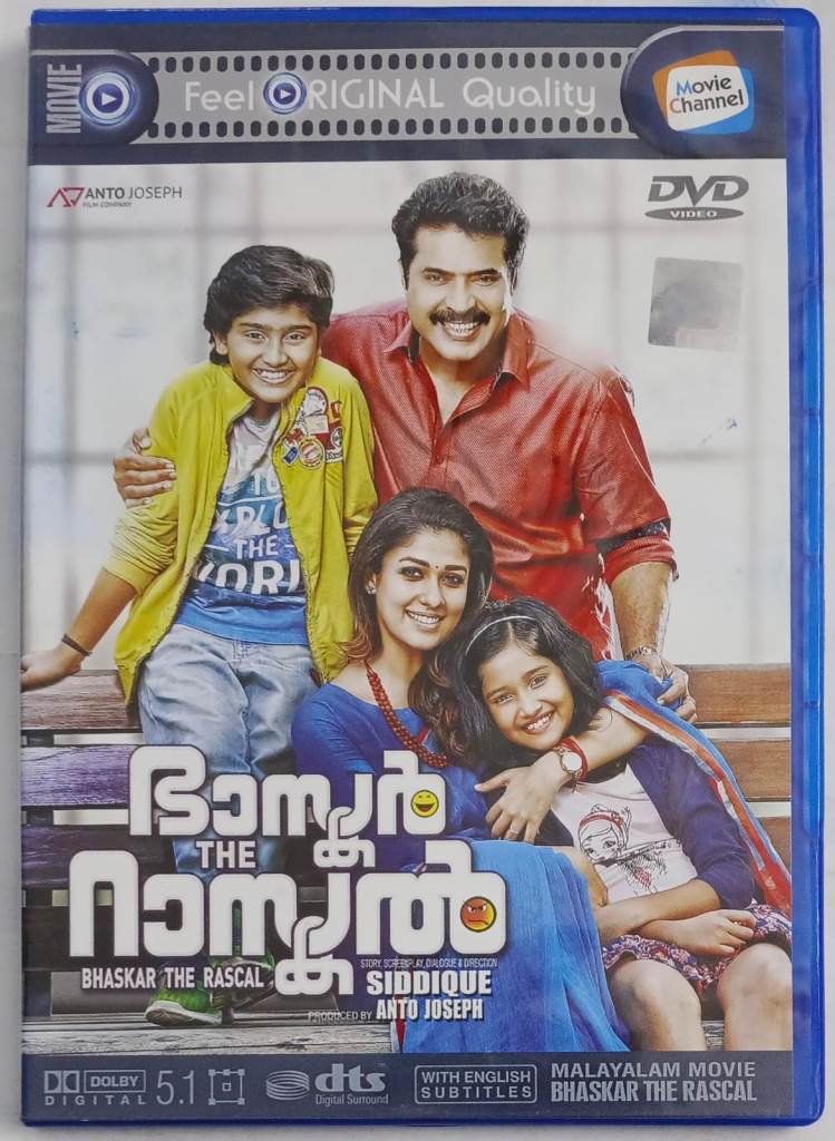 Bhaskar the Rascal Malayalam Movie DVD